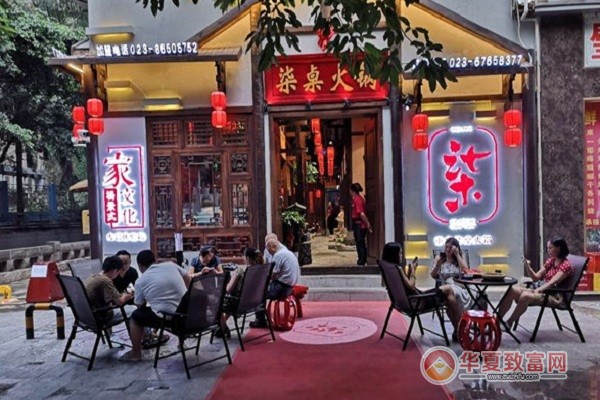 柒桌老火锅加盟